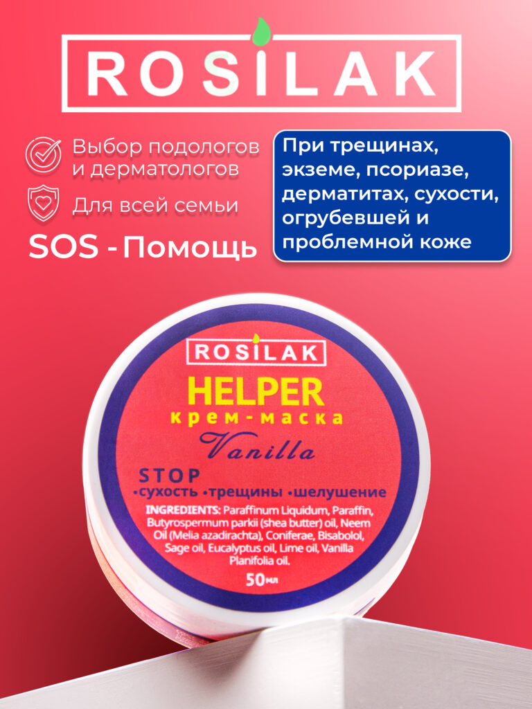Крэммакка