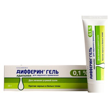 Купит Дифферин Гелб или Акне, твоя