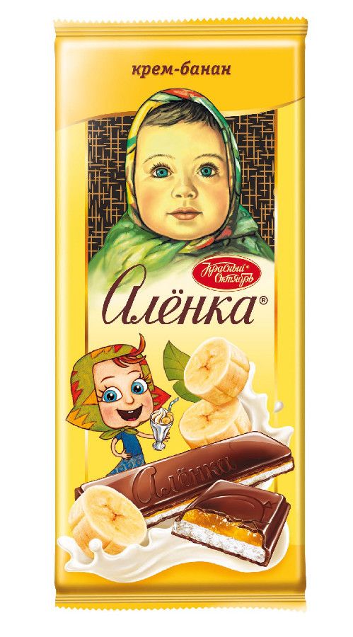 Шocolaad