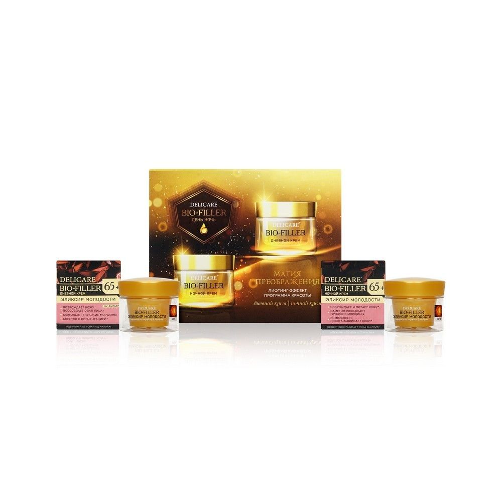 ЖEnskIй podaroчnыйnabor Delicare Bio-Filler 65+ (DneNoWnoй krem ​​...