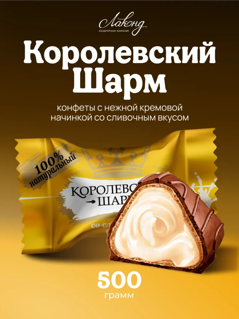 КОНГЕТА
